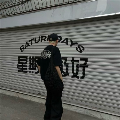 乌字古风网名男生可爱