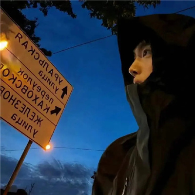 男生网名吸引力高冷霸气