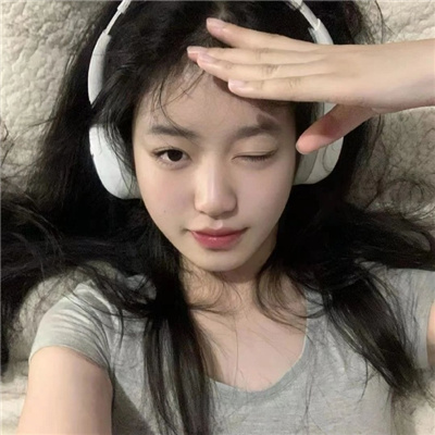 高冷高不可攀的女生网名