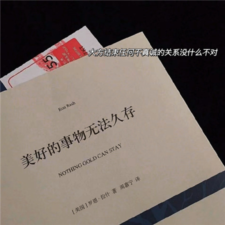 霸气网名女生唯美伤感