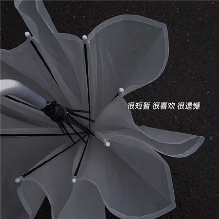头像温柔且伤感男生网名