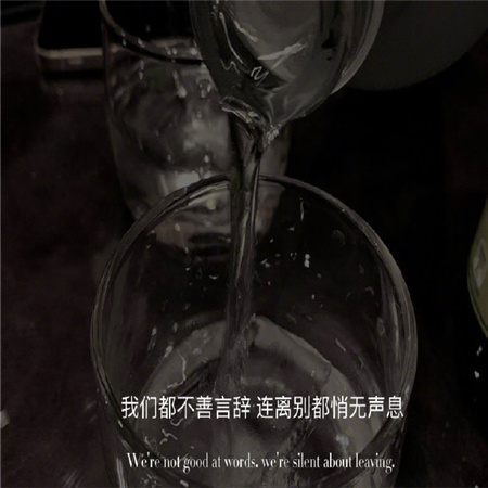 外语伤感名字男生网名