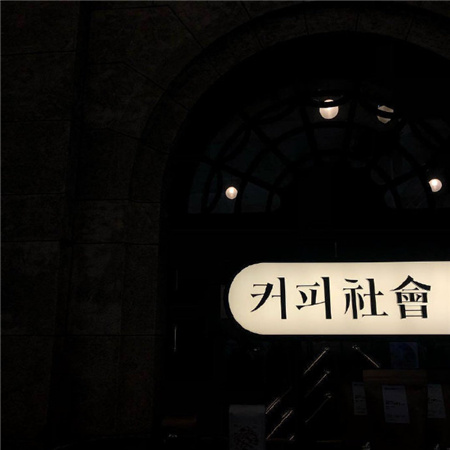 女生带符号的伤感网名