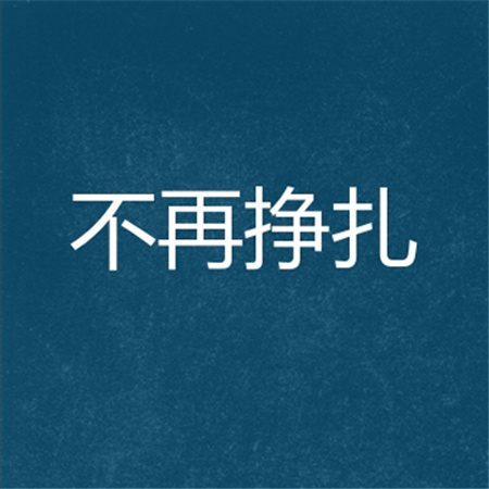 伤感网名古风男生三字
