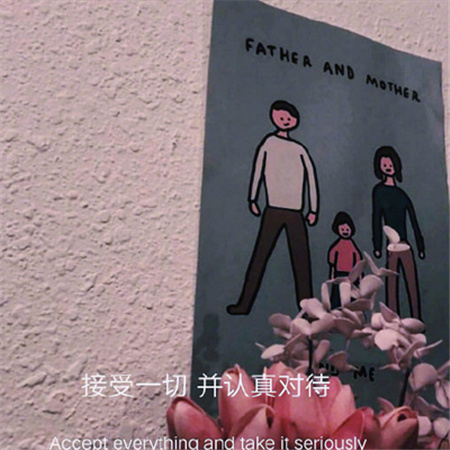 伤感文静网名男生霸气