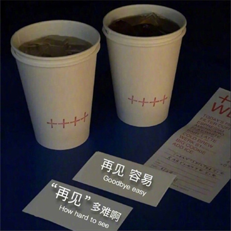 女生网名ins高级二字半伤感