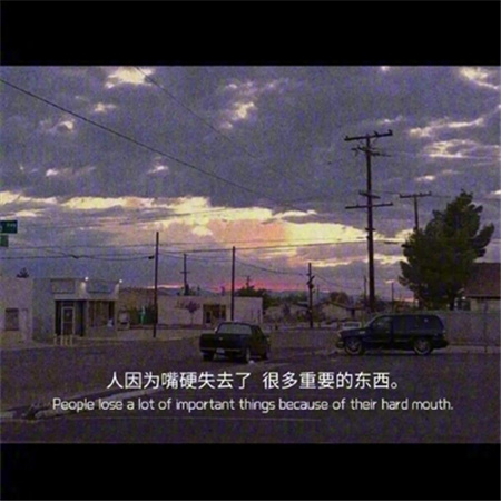 伤感男神用的网名女生
