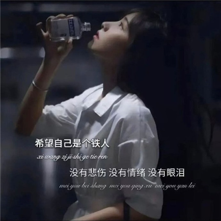 伤感男生的网名俩字霸气