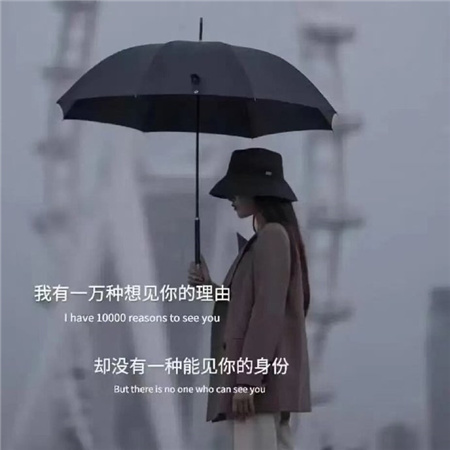 洒句子伤感网名男生霸气