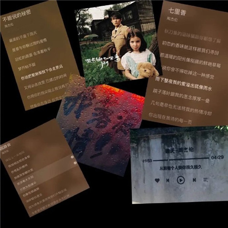 自来也悲伤网名女生英文