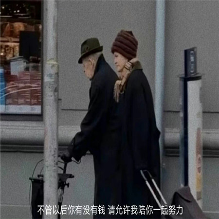 亲人的英文网名男生伤感