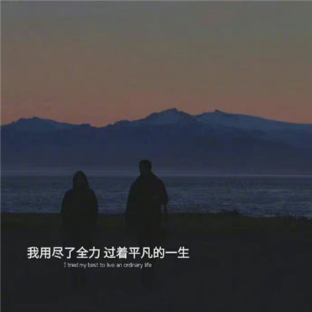 手游英语网名男生伤感
