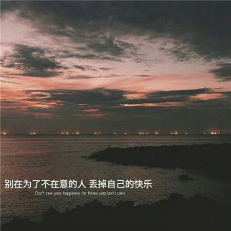 伤感一字网名女生中国字
