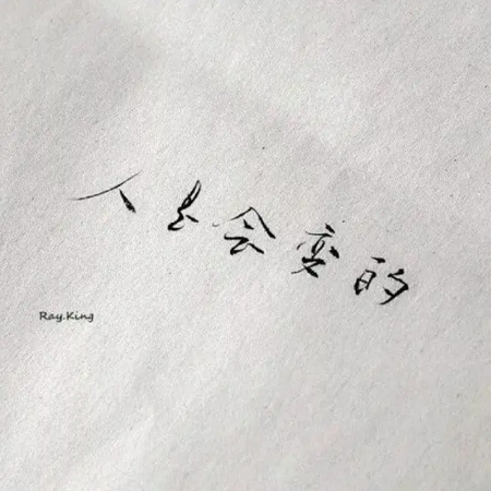 吃鸡网名伤感7字女生